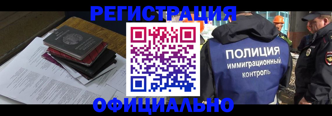 прописка регистрация в Семилуках